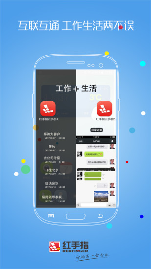 ����ָiOS������v1.0 iPhone/iPad��