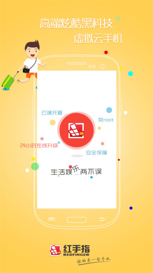 ����ָiOS������v1.0 iPhone/iPad��