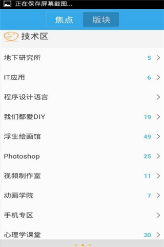 ����լ����app����v2.6 ��׿��