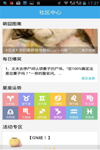 ����լ����app����v2.6 ��׿��