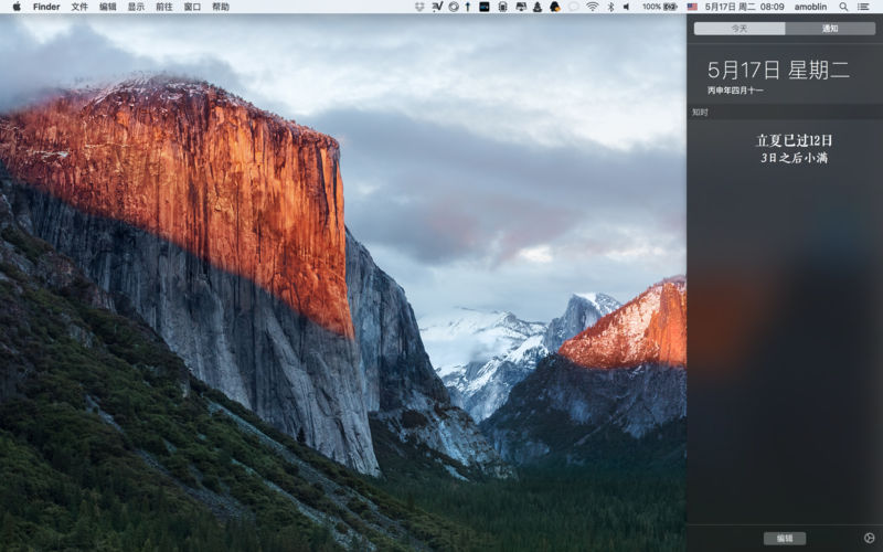 ֪ʱmac��v1.1 ���°�