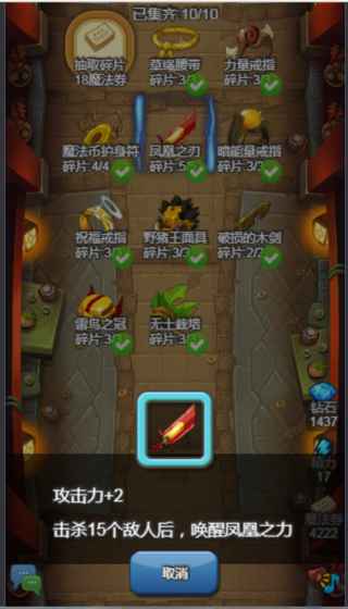 ������ð�ռ���������v1.0 ��׿��