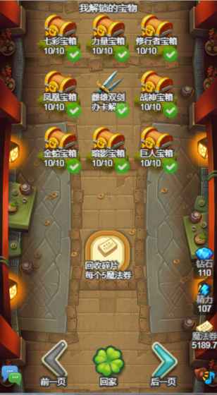 ������ð�ռ���������v1.0 ��׿��
