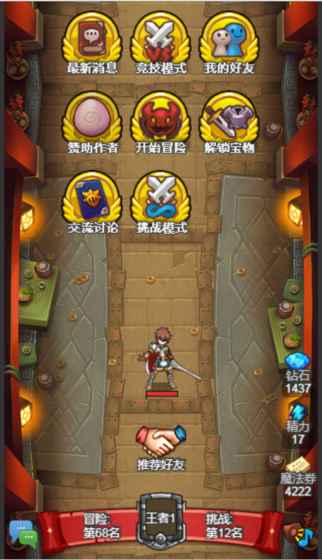 ������ð�ռ������ڹ��ƽ������v1.0 ��׿��