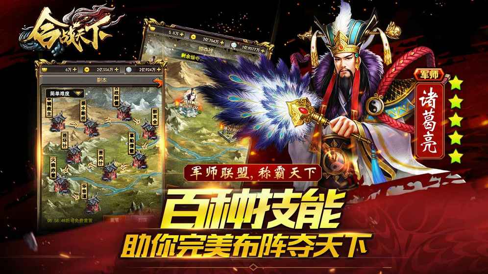 ��ս�������������ƽ������v1.0.0 �޸İ�