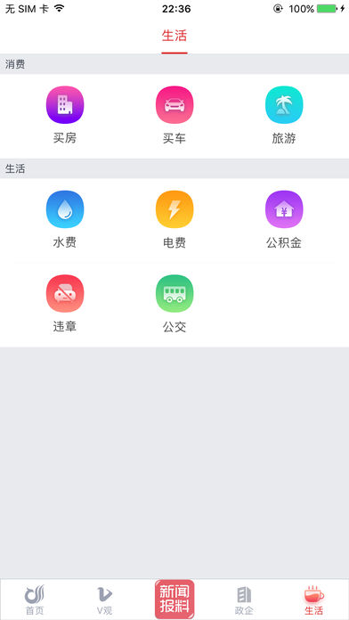 һ����app���عٷ���ʽ��v3.0.3 ��׿��
