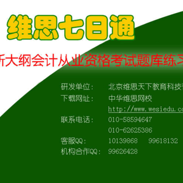 ά˼����ͨ��ƴ�ҵ���Ѱ� 10.0.30319 �ٷ���Ѱ�