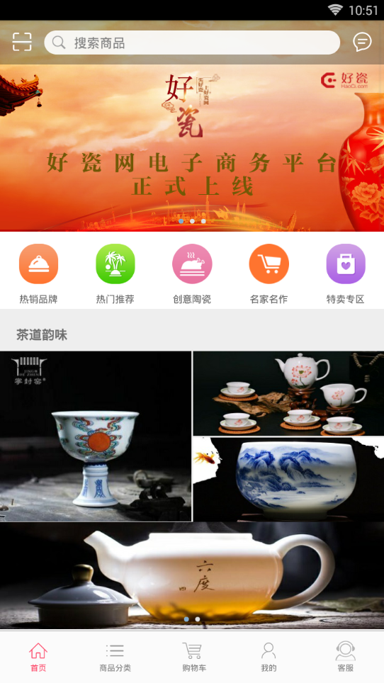 �ô��̳�app����v1.0.4 �ٷ���