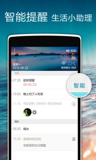 ���������ϰ汾����v3.9.288 ��׿��
