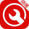 ����ʦ��app����v2.5 ���°�
