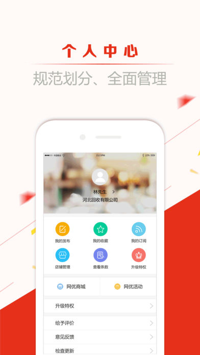 ���Ŷ�����app����v4.2.1 �ֻ���