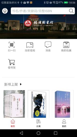 ���app����v1.0 �ٷ���