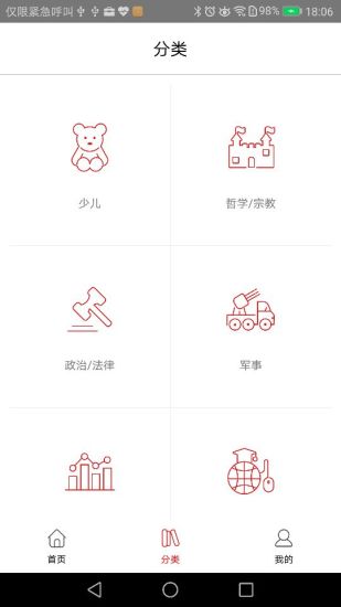 ���app����v1.0 �ٷ���