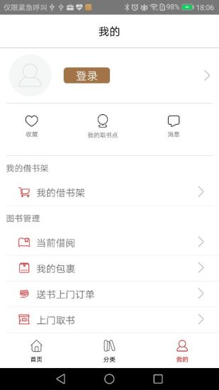 ���app����v1.0 �ٷ���
