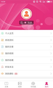 ĸӤ�ٿ�app����v2.7.1025 ��׿��