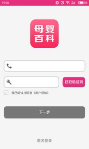 ĸӤ�ٿ�app����v2.7.1025 ��׿��