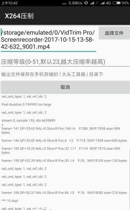��ͷ�������ƽ������v1.0 �ֻ���