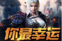 CF��������11�»��ַ���� ��Խ����11���������������ȡ