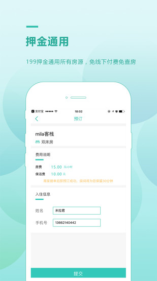����ʱ����������v1.3.1 ��׿��