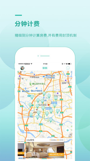 ����ʱ����������v1.3.1 ��׿��