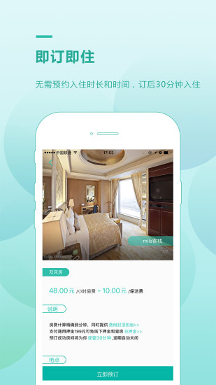 ����ʱ����������v1.3.1 ��׿��
