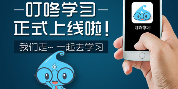 ����ѧϰapp-����ѧϰ����-����ѧϰ�ֻ���