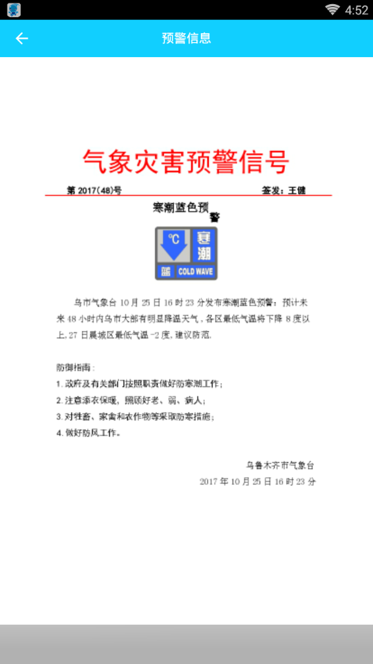 ��³ľ����������app����v1.0.11 ���°�