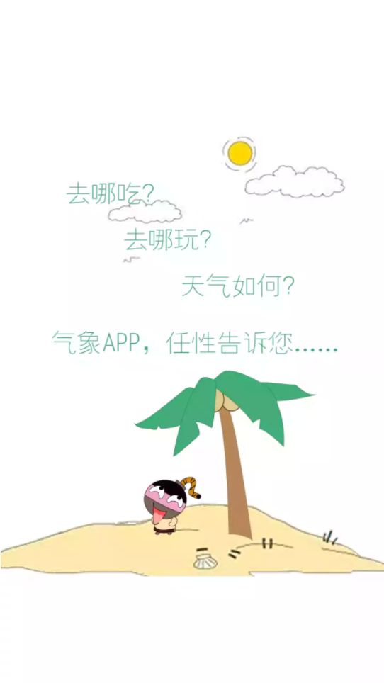 ��³ľ����������app����v1.0.11 ���°�