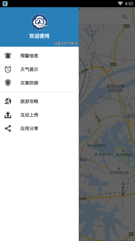 ��³ľ����������app����v1.0.11 ���°�