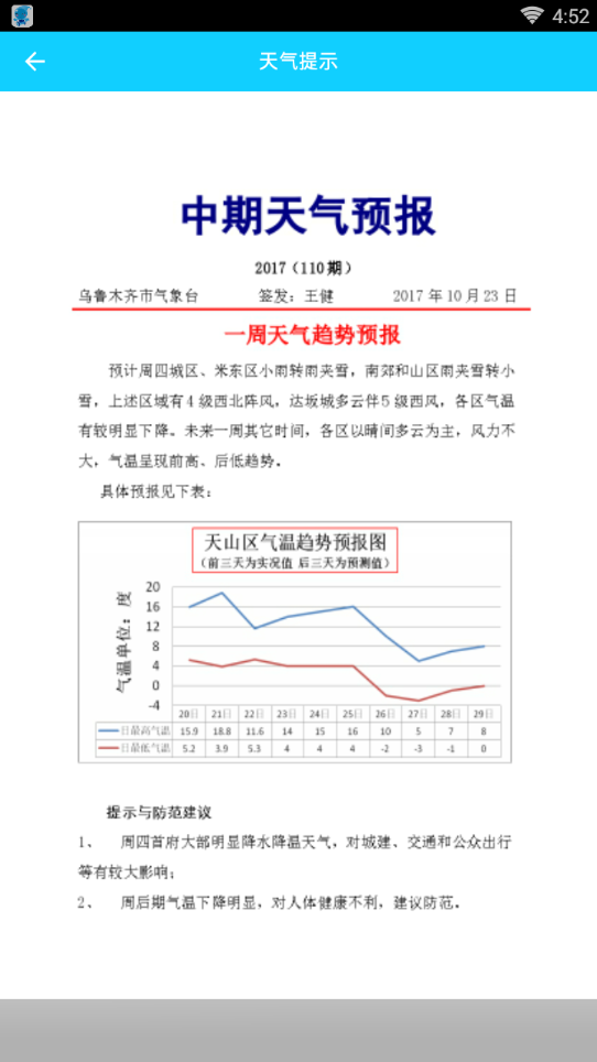 ��³ľ����������app����v1.0.11 ���°�