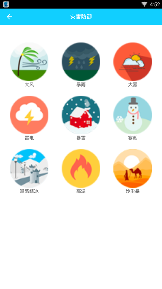 ��³ľ����������app����v1.0.11 ���°�