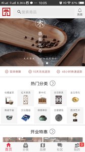 �������̳�app����v0.0.1 ���°�