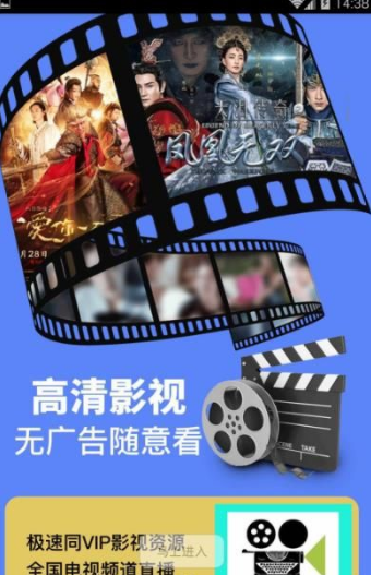 ���Ӽ�vip�ƽ������v1.4 ��׿��
