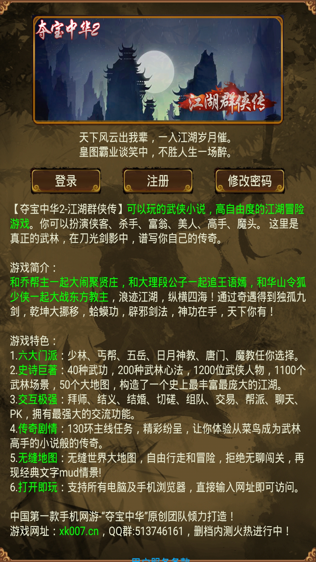 �ᱦ�л�2���Ⱥ��������v1.0 ���°�