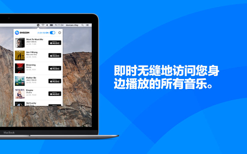 Shazam mac ������v1.2.4 �ٷ���