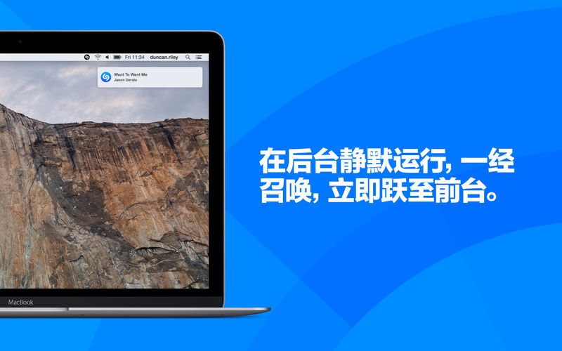 Shazam mac ������v1.2.4 �ٷ���