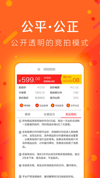 ��è����app����v1.1.3 ���°�