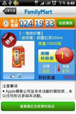 ȫ�ұ����̵�app�ٷ�����v6.93 ��׿��