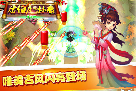 �Ʋ���������֮ս��˫�����ƽ������v3.0.1 ��׿��