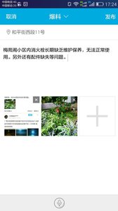 ƽ�����й��ڰ�app����v1.0.8 �ٷ���