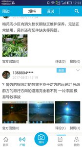 ƽ�����й��ڰ�app����v1.0.8 �ٷ���