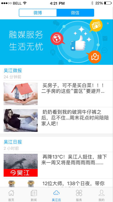 ���⽭ios������v4.0.1 iphone��