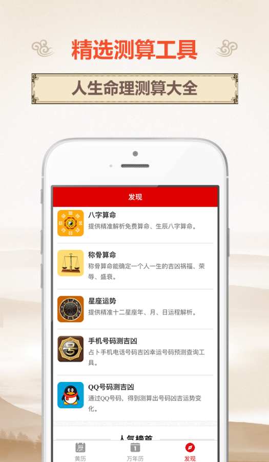 ������appv1.2.2 ��׿��