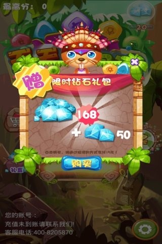 ���������������ƽ������v4.0 ��׿��