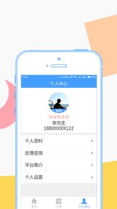 �ü��޽���Ӧ��app����v1.0 ���°�