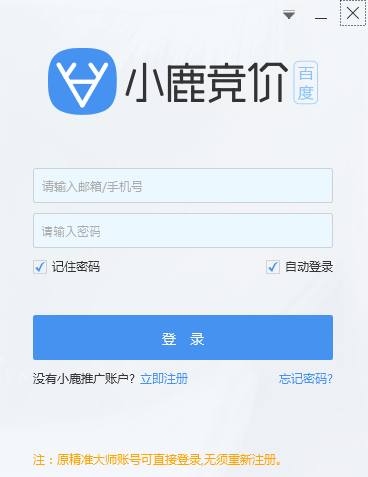 С¹���۰ٶȰ�v1.2.824.1633 �ٷ���
