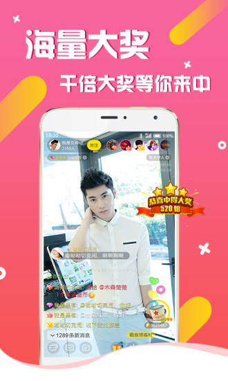 �쳾ֱ������iOS��v1.0.0 iPhone��