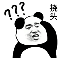 熊猫人挠头系列微信表情gif 金馆长熊猫人挠头动态表情包
