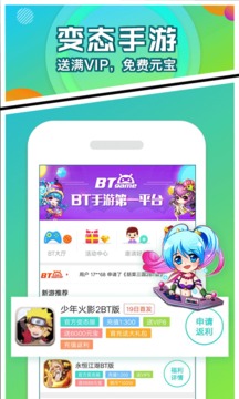 ��������Ϸƽ̨2018���°�v2.1.0 ���°�