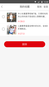 ����ͯapp����v1.0 ���°�